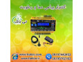 Icon for دستگاه کنترلر برای تنظیم دما و رطوبت سالن مرغداری