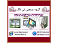 AD is: نرم افزار طراحی درب و پنجره دوجداره UPVC ( تی تاک ) 09190768462