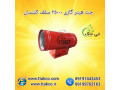 جت هیتر سقف کشسان: ترکیبی از فن آوری و زیبایی