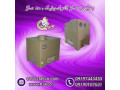 Icon for رطوبت ساز التراسونیک | دستگاه رطوبت ساز و مه ساز