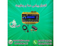 Icon for دستگاه کنترلر پیامکی ، سنسور رطوبت و دما 09190993466
