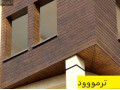 Icon for فروش و اجرای تخصصی چوب ترموود