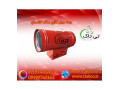 Icon for فروش و تولید جت هیتر سقف کشسان 09190993466