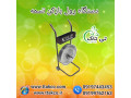 Icon for دستگاه تسمه بازکن | رول باز کن تسمه پلاستیکی 09199762163