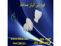Icon for  فوم ضربه گیر میوه | فوم توری میوه 09199762163