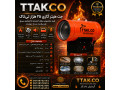 جت هیتر سقف کشسان باریسول 09199762163