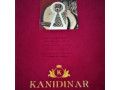 Icon for آلبوم کاغذ دیواری کانیدینار KANIDINAR