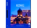 آلبوم کاغذ دیواری کینگ KING - hmi king view