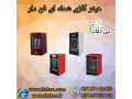 Icon for خرید و قیمت بخای گازی لادیز ، هیتر شعله ای 09197443453