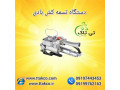 Icon for خرید و قیمت تسمه کش بادی - تی تاک 09197443453