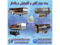 خرید و قیمت جت هیتر گازی گازوئیلی 09190993466