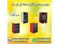 Icon for فروش هیتر گازی فن دار  - 09190993466