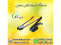 Icon for خرید و قیمت دستگاه  تسمه کش دستی - 09190993466