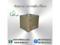 Icon for دستگاه رطوبت ساز گلخانه | مه ساز و مه پاش گلخانه