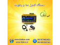Icon for نمایشگر رطوبت و دما ، کنترلر پیامکی - تی تاک  09190993466