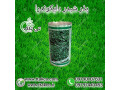 Icon for بذر چمن دایکوندرا ، شبدر زینتی 09197443453