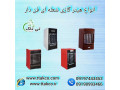 Icon for هیتر شعله ای لادیز ، هیترشعله ای ازمایش 09197443453