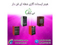 Icon for هیتر گازی فن دار لادیز ، بخاری گازی لادیز 09197443453