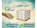 Icon for نبشی مقوایی پالت بندی ، بسته بندی  - 09190993466
