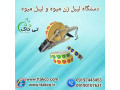 خرید و قیمت برچسب میوه ، لیبل میوه  09197443453