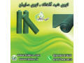 Icon for قیمت هر متر توری شید ، خرید توری شید 09190993466