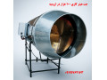Icon for جت هیتر گازی | جت هیتر گازی مرغداری 09190993466