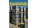 Icon for نبشی پلاستیکی ، نبشی پالت بندی 09199762163