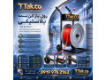 Icon for رول بازکن تسمه | تسمه باز کن | رول باز کن چرخ دار 09199762163