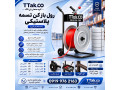 Icon for دستگاه رول بازکن تسمه پلاستیکی PP  09199762163