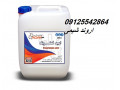 Icon for فروش عمده اسید فسفریک، قیمت اسید فسفریک  09125542864