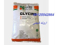 فروش و تولید گلایسین اروند شیمی،گلیسیرین 09125542864 - گلایسین