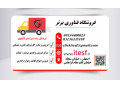 Icon for فروش انواع پرینتر در اصفهان و ارسال به سراسر ایران