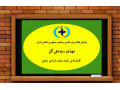 Icon for مهدی سبزعلی گل ، روانشناس بالینی ، مشاوره فردی ، خانواده درمانگر