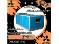 Icon for تولید ونصب هواسازهای صنعتی در شیراز شرکت کولاک فن 09121865671