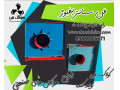 Icon for سیستم تهویه هوا فست فود _در اشپیزخانه صنعتی در بوشهر شرکت کولاک فن 09121865671
