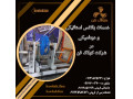 شرکت کولاک فن ارائه دهنده خدمات اجسام دورانی در ایران 09121865671 - چاپ بر روی اجسام تخت