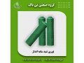 Icon for فروش توری شید گلخانه ای 09197443453