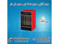 Icon for هیتر گازی انرژی ، هیتر گازی شعله ای 09199762163
