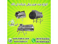 Icon for قیمت خرید جت هیتر برقی - 09199762163