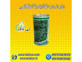 Icon for بذر چمن دایکوندرا ( شبدر زینتی ) ایتالیایی 09199762163