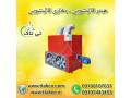 Icon for هیتر قالیشویی ، هیتر گازی گازوئیلی - 09199762163