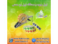 Icon for قیمت خرید لیبل برچسب میوه سوپرلوکس 09199762163