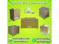 Icon for رطوبت ساز التراسونیک سالن قارچ و گلخانه 09199762163