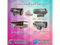 جت هیتر گازی | جت هیتر گازوئیلی و باکدار - 09199762163