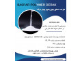 Icon for مواد افزودنی پلیمری