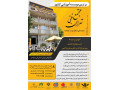 AD is: مجتمع فنی تهران نمایندگی شمال غرب (بام‌لند)