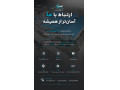 Icon for تایل گچی کارخانه آداک پوشش شرق 
