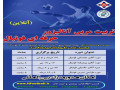 پکیج تربیت مربی آنالیزور حرفه ای فوتبال 