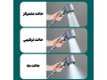 سردوش حمام 4 حالته سیلیکونی افزایش فشار آب