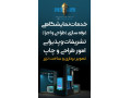 Icon for سرویس های نمایشگاه، جشنواره و رویداد